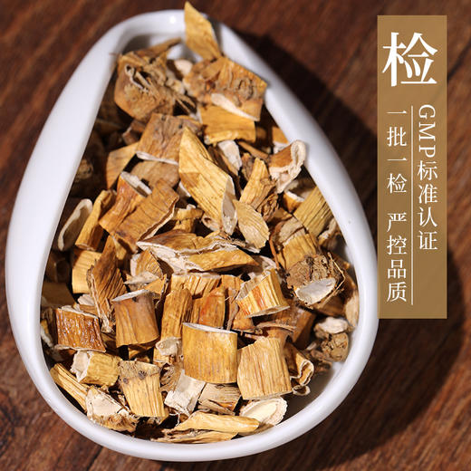 苇根 康美中药饮片 独立小包装 商品图3