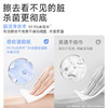 【GX】德佑湿厕纸加量家庭装全新升级款  80抽*3包/4包/6包 商品缩略图5