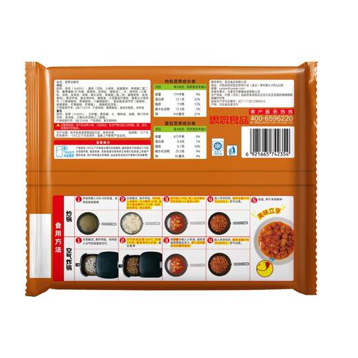 TD思小灶450g菠萝咕咾肉 商品图1