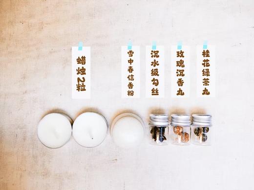 芳研社景德镇手工香薰炉+【闻香识秋】香材套组 商品图3