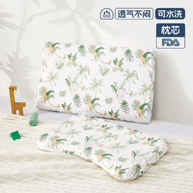 水星家纺儿童硅胶枕头