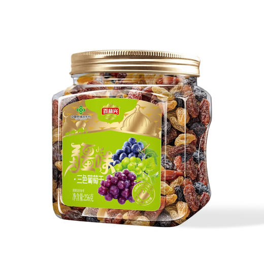 百益兴·三色葡萄干256g  三种口味三重体验 商品图0