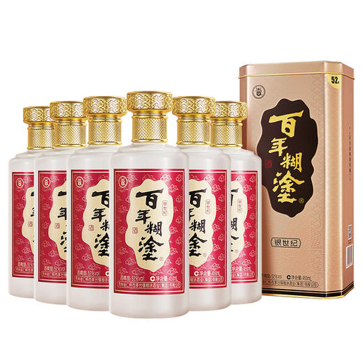 【高度组合装】百年糊涂浓香型白酒52度银世纪450ML*6瓶+52度窖藏500ML*6瓶高品质粮食酒 商品图1