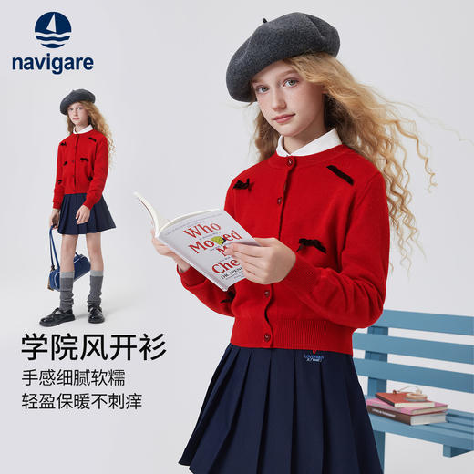 【纳维凯尔】【120-165】意大利小帆船女童毛衣针织开衫 商品图1