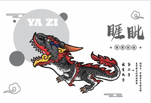 龙生九子明信片1套（封皮+9张内芯） 商品图2