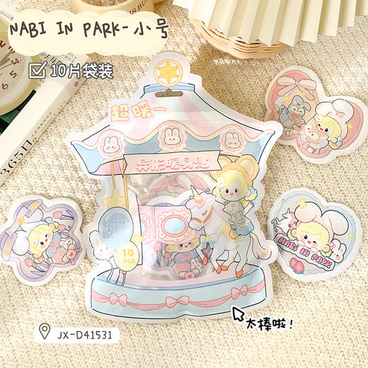 超值20片【即撕即热！独立包装】可反复粘贴，哪里需要贴哪里，冬季暖宝宝贴防寒益母草暖贴生姜男女暖身贴学生异形可爱卡通图案。rb    商品图9