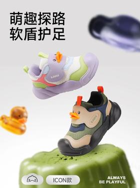 人，如果你还没找到比我还可爱的鞋.......