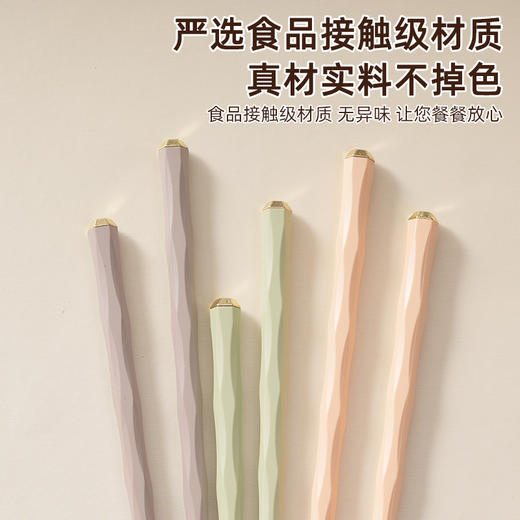 合金健康筷(小香风) 商品图3