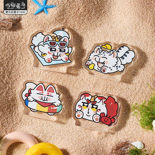 《非人哉官方店》有兽焉X奇米蛋联名福瑞乐园亚克力砖盲盒桌面摆件 商品图1