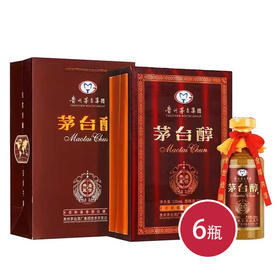 贵州茅台集团茅台醇盛世典藏白酒（咖啡色）500m*6(6931699847796)