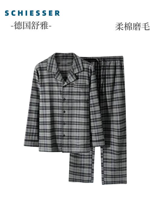 【索罗娜梭织磨毛秋初冬款】SCHIESSER德国舒雅男士棉索罗那梭织磨毛格纹睡衣套装190g 39/25398H 商品图1