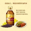 福临门非转基因菜籽油5L/桶【FY】 商品缩略图1