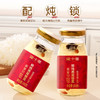 泡小燕 燕窝粥 燕窝饮组合 过节送礼 甄选印尼/马来进口燕窝 营养丰富 礼盒装【ys】 商品缩略图5