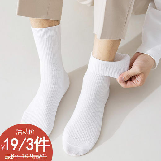 基础-简约细坑条男袜-纪念日百货门店同款165743128 商品图0