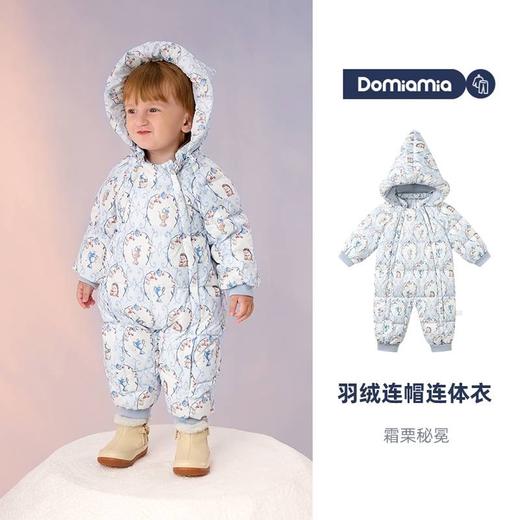 【5F】哆咪呀儿童羽绒双拉链连帽连体衣 商品图0