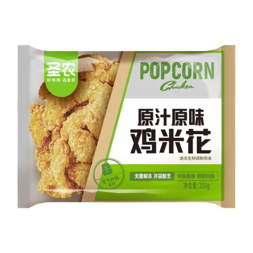【超市】圣农原汁原味鸡米花250g 商品图0
