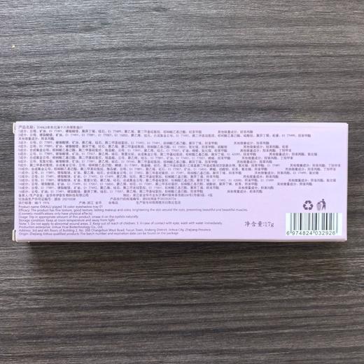 柔滑显色，一抹即匀【粉质细腻！多重妆效】16色眼影盘偷心野心2025偏爱即兴彩色玩妆蓝绿大地灰粉盘。ha 商品图13