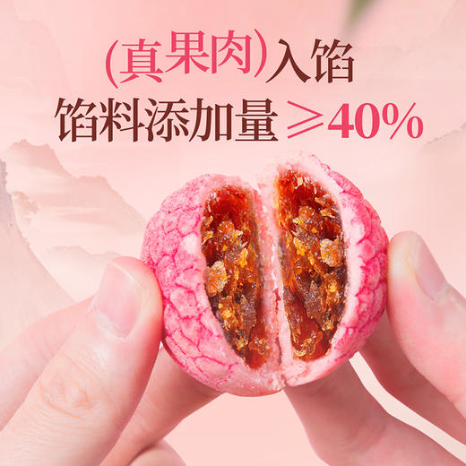 广州酒家 荔枝酥礼盒岭南风味特产糕点点心下午茶休闲零食伴手礼物 商品图2