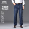 弹力舒适牛仔长裤 商品缩略图0