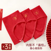 雅黛丽本命年大红色内裤女纯棉全棉裆2025新款结婚新婚女生三角裤 商品缩略图3