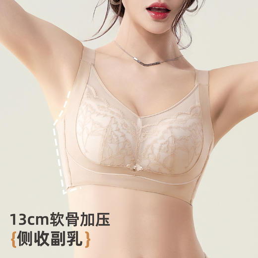 雅黛俪大胸显小显瘦女士文胸反重力提拉收副乳性感蕾丝内衣 商品图3