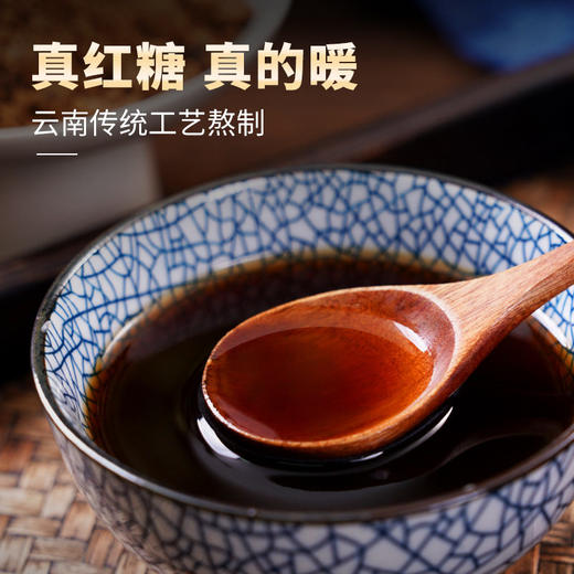 云南手工纯正甘蔗原汁老红糖粉正宗土红糖粉食用调味罐装瓶装老糖 商品图1