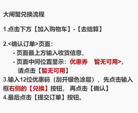 【签收超8小时死蟹不包赔，售后请在线反馈】鲜知臻食大闸蟹 颂品级 实物   兑换时间：9月25日至12月5日 商品图1