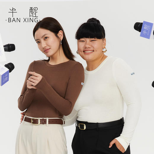 *【清仓】半醒sunny绵羊毛打底衣 高弹力不紧绷舒适显瘦 SH0023 商品图2