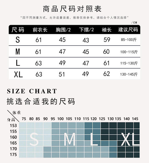 哈瓦塔秋冬新款热特姆运动外套 商品图6