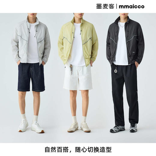 墨麦客户外UPF50+立领男士防晒衣夏季新款宽松轻薄防晒服男81361 商品图4