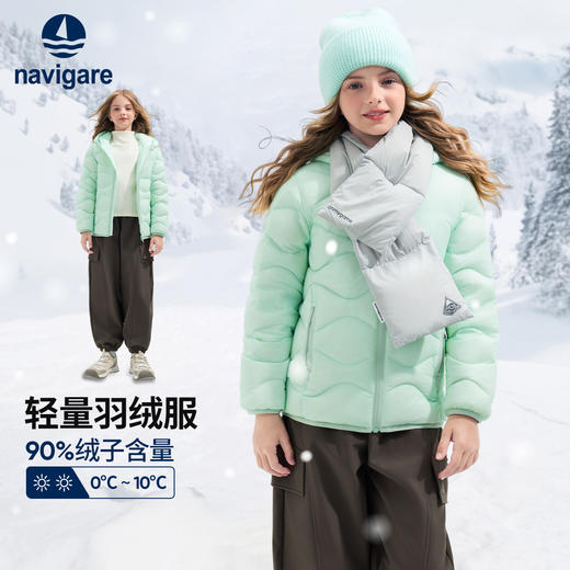 【纳维凯尔】【120-165】男女童冬款轻薄连帽羽绒服 商品图8