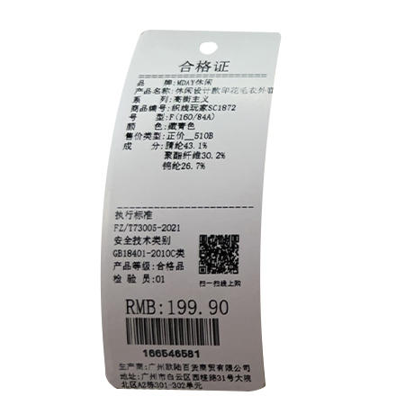 休闲设计款印花毛衣外套-纪念日百货门店同款166546572 商品图5