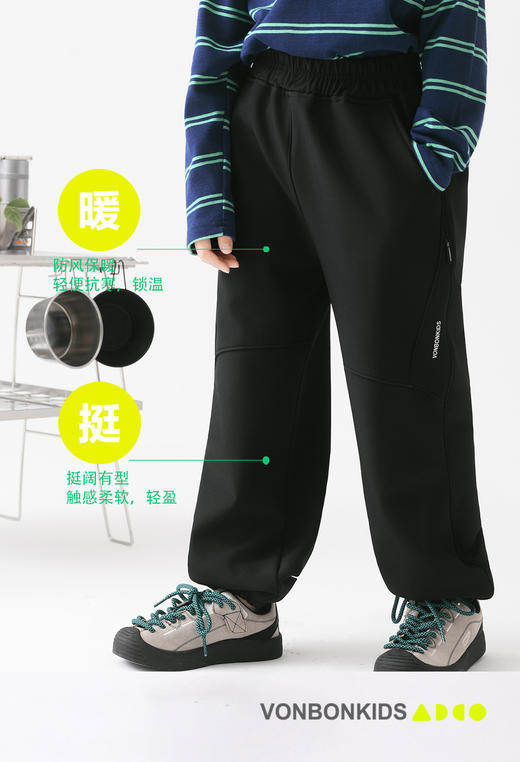 💜【vonbonkids 3.0三防软壳加绒收腿登山裤k07d25095款】🔥出去遛娃、玩雪，这条裤子闭眼入！🔥 ✅ 专为户外设计，扛得住风雪挡得住冷风🌬️，小雨小雪天❄️玩也不怕湿裤腿 商品图2