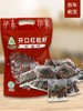 佰年松宝开口红松籽|自然开口 ，一口松香，满口营养，饱满酥脆【清明期间正常发货】 商品缩略图1