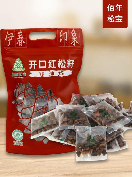 佰年松宝开口红松籽|自然开口 ，一口松香，满口营养，饱满酥脆【清明期间正常发货】 商品图1
