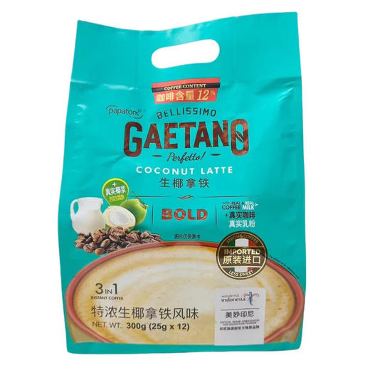 印尼啪啪通咖丹诺特浓生椰拿铁咖啡300g 商品图0