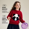 【云粉节】
8楼 ASK JUNIOR毛衣 吊牌价：459    活动价：275 商品缩略图1