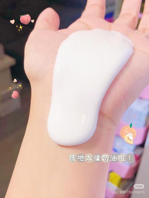 【清仓好价】吉儿玛璀璨新娘焕肤身体乳250ml晶钻版/蜜桃清香(有无外盒随机发 效期至26.4） 商品图4