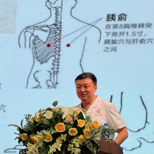 中医灸法思维与临床应用 商品图0