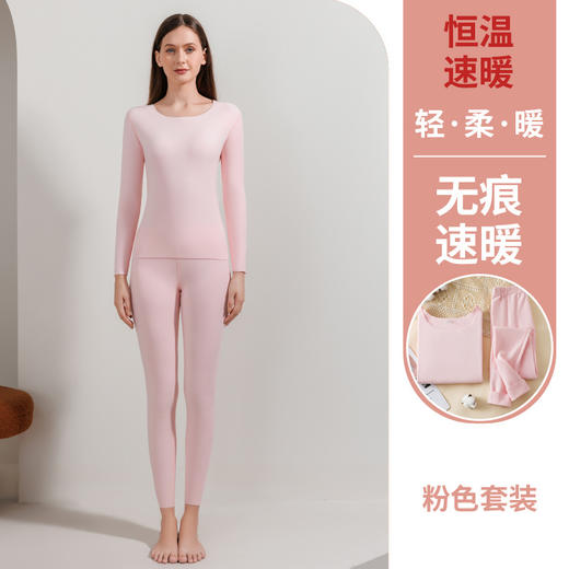 【科技内衣❗️舒柔热暖衣套装】无痕柔软，亲肤舒适，暖感爆棚！情侣双面磨毛无痕保暖内衣男女士秋冬加绒加厚秋衣秋裤打底 商品图5