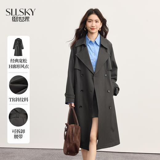 【09/26新品】熙世界经典廓形鸽灰色风衣外套女2025秋季新款英伦风长款气质大衣 商品图0
