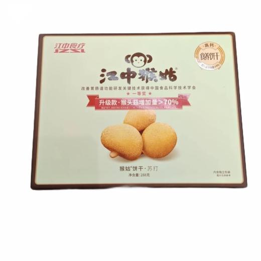 【超市】江中猴姑0糖苏打饼干288g 商品图0