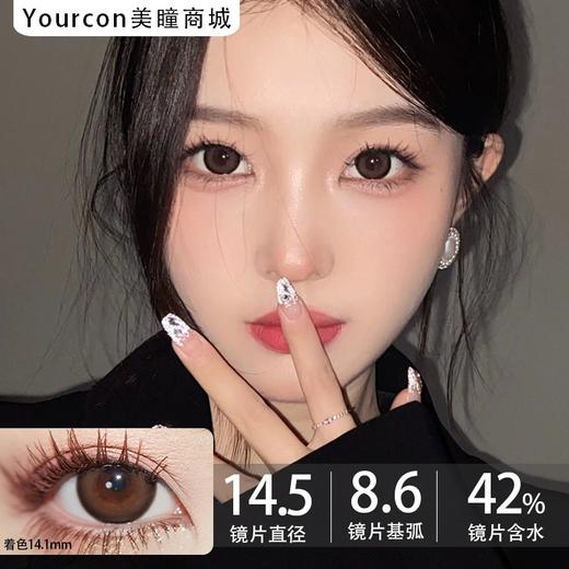 Kikicon月抛·海盐香芋/浆果玛丽·14.5mm大着色·2片可不同度数 商品图3