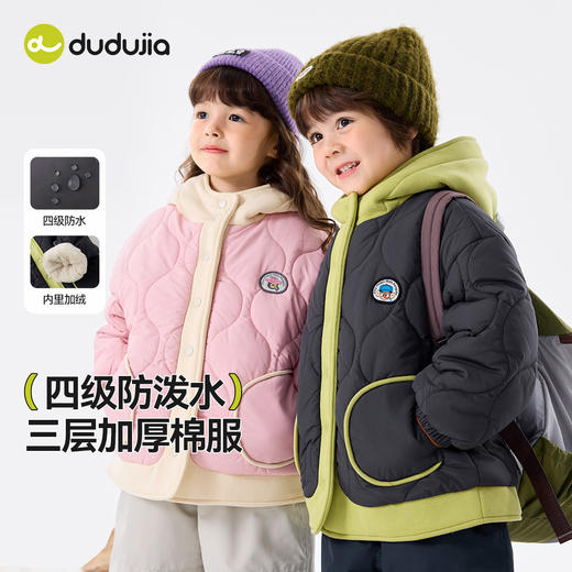 嘟嘟家男童棉服冬季儿童防泼水连帽外衣女童百搭短款加厚洋气外套 商品图0