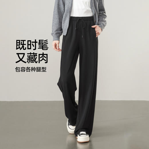 【舒适云感0压裤】逸阳秋季高腰垂感阔腿宽松休闲裤子5762 商品图3