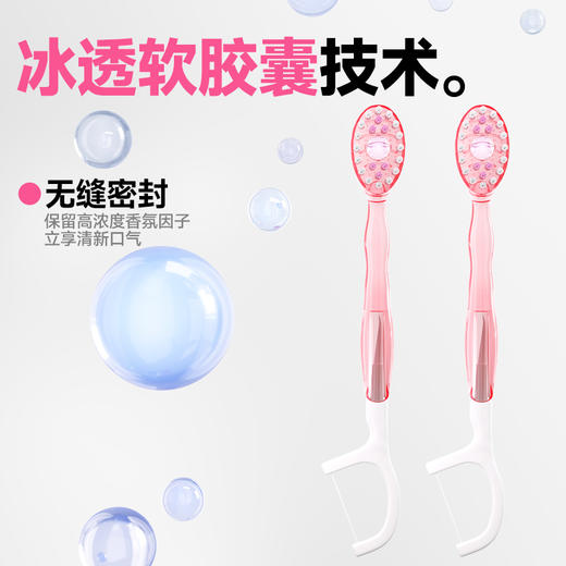 便携爆珠牙刷喷雾三件套 | 爆珠牙刷+清新口腔喷雾+护理套装 一包搞定出行需求 深层清洁长效清新 随身小巧易携带 免水免漱 食品级安全放心 商品图1