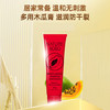 【云优选】【超值2支装】澳洲进口 Nature BOBO 番木瓜膏 25g/支 润唇保湿 商品缩略图1
