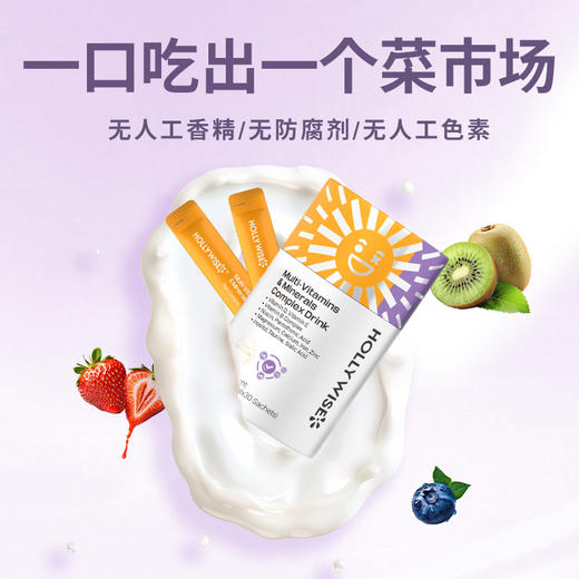 活莱维活力多维复合饮品300ml(10mlx30条) 商品图1