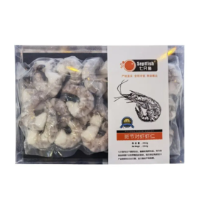 【超市】七只鱼斑节对虾虾仁250g