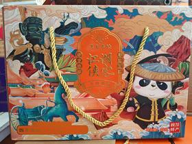 云上布拉牛肉零食礼盒（领秀店）